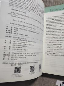 贺银成 西医综合2020贺银成考研西医临床医学综合能力辅导讲义同步练习