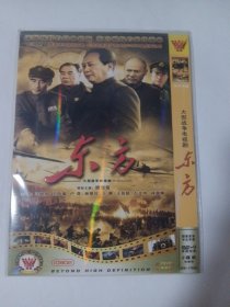 连续剧：东方 2DVD-9 多单合并运费