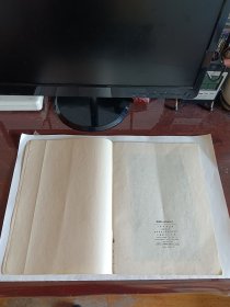 颜真卿小麻姑仙坛记