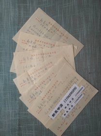 杭州市中医院国医何少山1981、1982年处方6张 圆珠笔钢笔书写