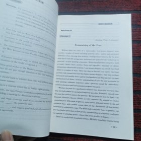 大学英语快速阅读教程（第4册）（第2版）