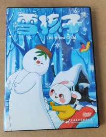 正版DVD~雪孩子