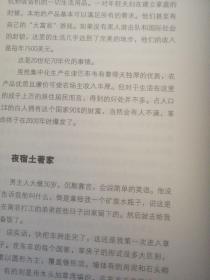 单车，上路！（作者签赠本 内附两张明信片）