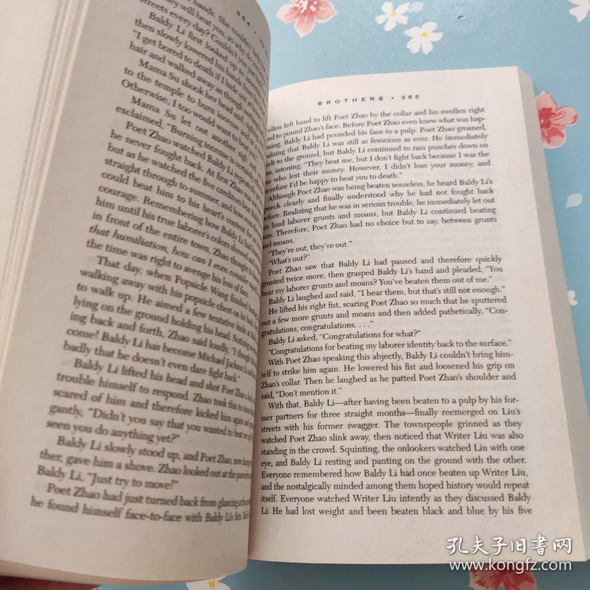 点击查看原图 Brothers: A Novel