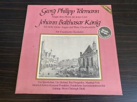 德版 Georg Philipp Telemann 泰勒曼 康塔塔 签名不认识 无划痕 12寸LP黑胶唱片