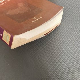 全国城镇体系规划研究2006-2020年