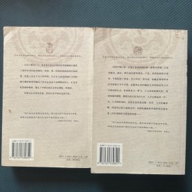 宋:西风凋碧树 明:景山的晚风