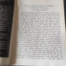 金石碑帖：1990年宁夏人民出版社初版《贺兰山岩画(拓本)》多个少数民族文字签赠本，收录300余幅岩画图片，是比较系统的岩画研究参考文献。