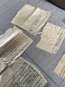 五十年代初安徽歙县小学生吴元起毛笔书写的日记作文一批十多件 有老师批复注解