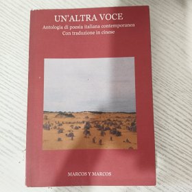 另一个声音 意大利当代诗歌选 UN'ALTRA VOCE Antologia di Poesia Italiana 意大利语中文对照