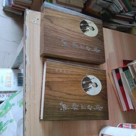 齐白石辞典 带有函套 有主编签名.，