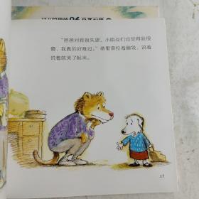 幼儿园里的26个开心果（两本合售，有涂画）