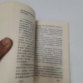 一九八三年年会   哲学、逻辑学论文选