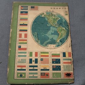 世界地理教科图