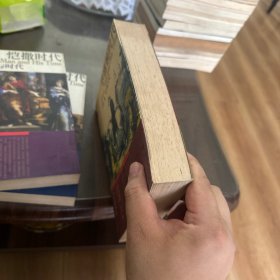 华盛顿时代——名人到时代