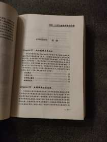 1961-1975越南战争启示录