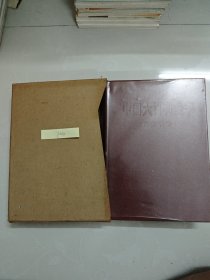 中国大百科全书·戏曲曲艺· 1983年一版一印 带塑膜（有破损）和原装书盒
