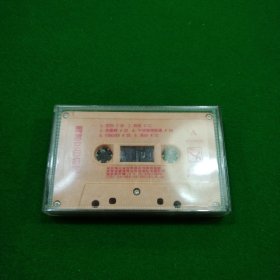 周蕙空白约定 磁带
