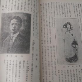 日本原版《讲谈俱乐部》（明治四十四年十月十日，创刊号～带创刊词～第一号发行；）昭和他五十七五月1982年由日本近代文学馆，复刻原版原貌，所有珍贵绘图全部保留了下来，全网稀缺版本，有喜欢的朋友尽快入手，收藏阅读研究价值显现！