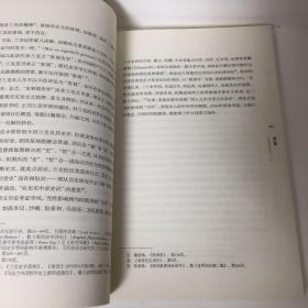 【正版现货，全新未阅，修订版】国学大师丛书：陈寅恪评传（美国著名历史学家汪荣祖著，原名《史家陈寅恪》的修订版，是研究陈寅恪先生的一部权威传記，参考价值高，作者以春秋笔法对近代闻名遐尔的史学大家陈寅恪的家世、生平、人品风骨、为学风范和学术成就，及陈寅恪与胡适等学者名流的交往进行细致入微的描述和入情入理的评介。治学为人与精诚为国两条基线贯穿全书，读来令人感奋不已，并深入探讨陈寅恪一生的学术历程与思想