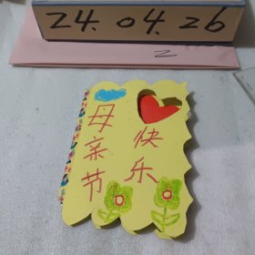 贺卡2-38手绘贺卡母亲节快乐