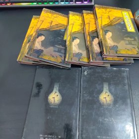 中国古代禁书 10册全 全十册 《隔窗花影》《安龙逸史 . 说典》《阅世篇 . 何典》《天史》《八段锦 . 蜃楼志》《山水情 . 负曝闲谈》《南山集》《欢喜冤家》《焚书》《彤史艳笔 . 笑林广记》【那页几乎全新好像没有翻阅过】实拍品相自定