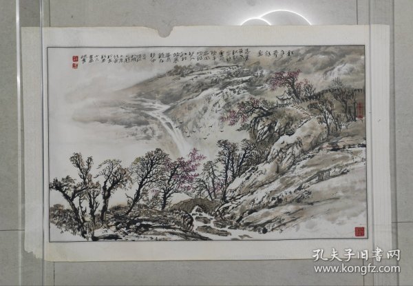 当代，四川名家，罗其鑫，山水横幅
