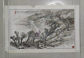 当代，四川名家，罗其鑫，山水横幅