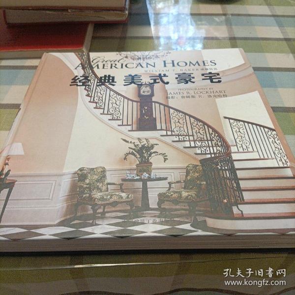 William T. Baker:Great American Homes William T. Baker大师设计作品集