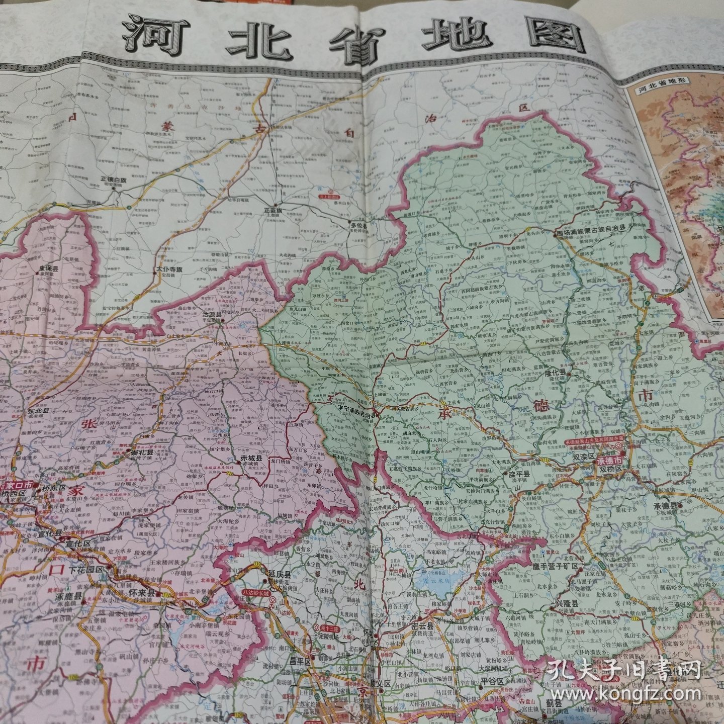 河北省地图1160*740