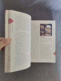 国富论：强国富民的西方经济学“圣经”