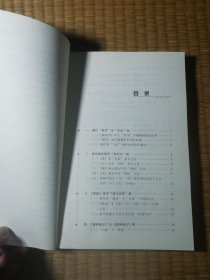 唐律与唐代法制考辨 （作者 钱大群 签赠本）一版一印（正版图书 内干净无写划 后封面略折印 实物拍图）