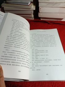 一念之转:四句话改变你的人生(新版)