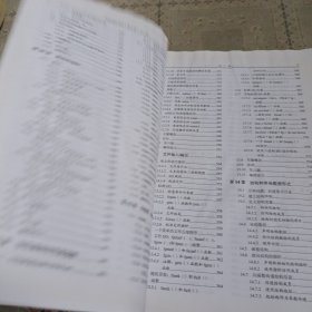C Primer Plus（第五版） 中文版