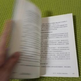当好男人遇上试探
