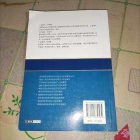 诉讼指引与实务解答丛书：旅游纠纷诉讼指引与实务解答