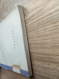 安道尔 列支敦士登 摩纳哥 圣马力诺