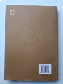 武汉科技大学校史沿革 签名本