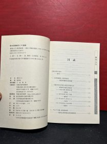 宋词入门+唐诗入门+唐诗研究入门（3册合售）