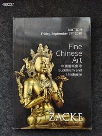 ZACKE 中国艺术集珍 2019 中英文双语 厚册50元包邮！