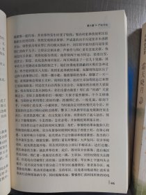 霜天晓月（上下）（正版\初版\无笔记\有点黄斑\实物拍摄）