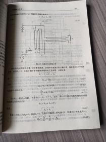 射频电路设计