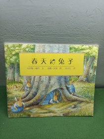 春天的兔子