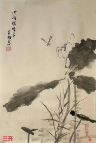 省美协会员文联会员李老师原创现代水墨花鸟