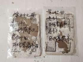 佩文斋书画谱一百卷(L):第九十一至九十四卷(第36、37册)。(品如图，请详参图片，此处不赘述)。