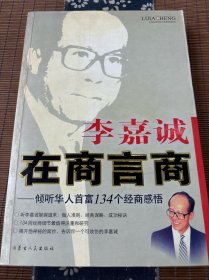 犹太人金钱与人生 : 影响一生的196个智慧启示