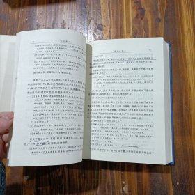 史记 简体字本前四史 上 精装