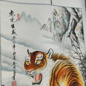 上山虎画一幅，大尺寸好品