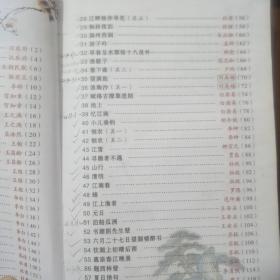 米小圈上學記1，好朋友鐵頭，2，我是小學生3，小學生必背古詩詞75+80首3本書。