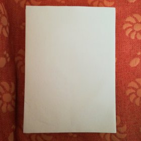 老白纸 (16开，600张左右，净重3斤6两，表面平整，无霉点破损。)